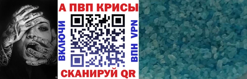 Что такое Нестеров КОКАИН МАРИХУАНА Меф мяу мяу АМФ ГАШ