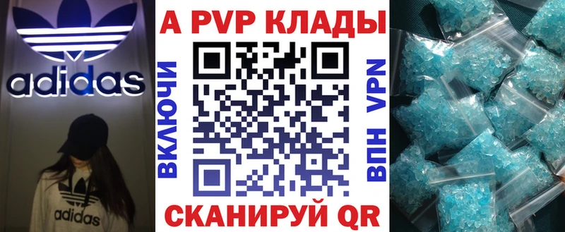 kraken маркетплейс  наркотики  Нестеров  Alpha PVP Crystall 