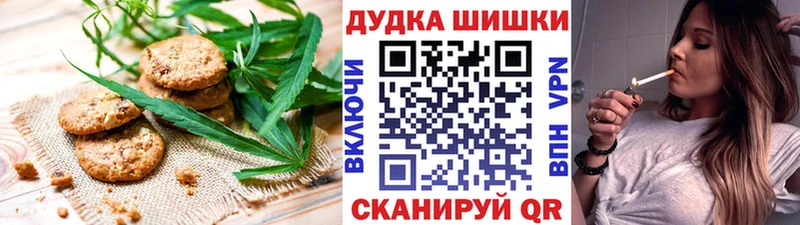 Еда ТГК конопля  даркнет сайт  Нестеров 