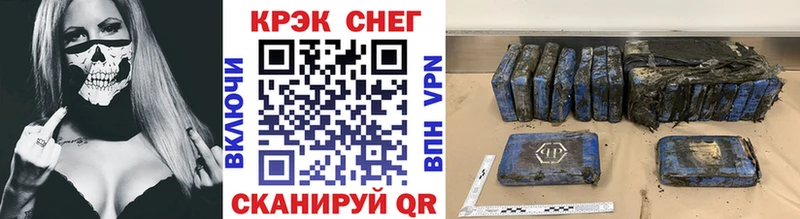 COCAIN 97%  Нестеров 