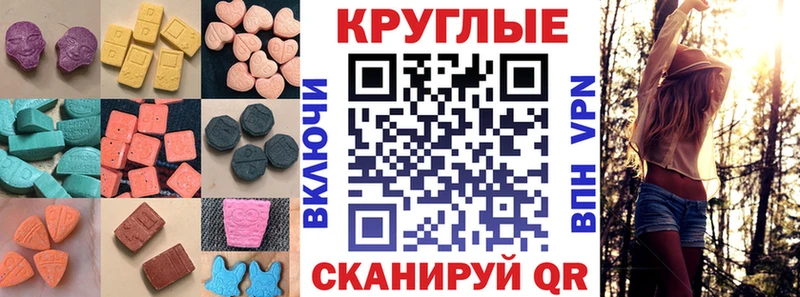 Экстази louis Vuitton  Нестеров 