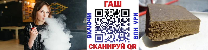 купить наркоту  блэк спрут ссылка  ГАШИШ Premium  Нестеров 
