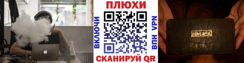ГАШИШ VHQ Нестеров