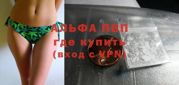 меф VHQ Алексин