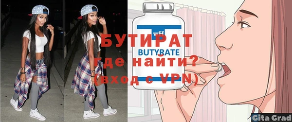 не бодяженный Нефтегорск