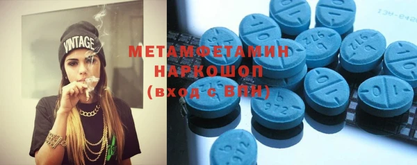 кокаин перу Абаза