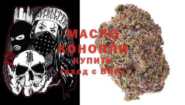 мефедрон VHQ Абдулино