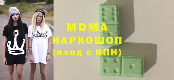 меф VHQ Алексин