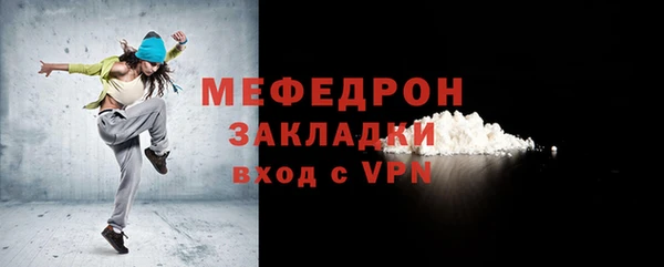 мефедрон VHQ Абдулино