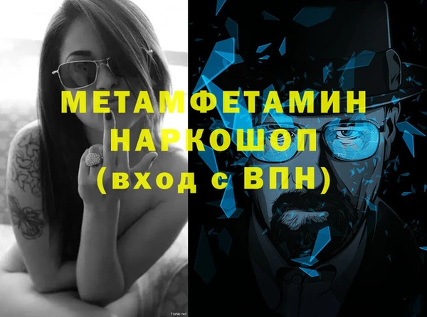 мефедрон VHQ Абдулино