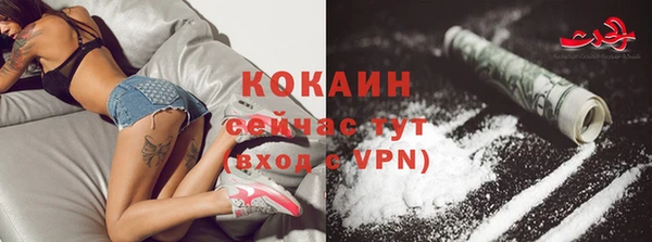 мефедрон VHQ Абдулино