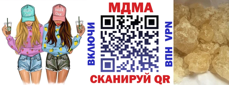 как найти   Нестеров  МДМА crystal 
