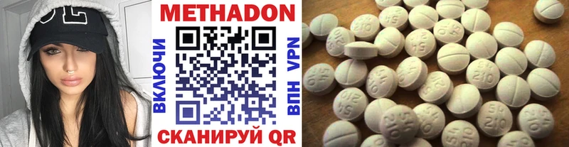 МЕТАДОН VHQ Нестеров