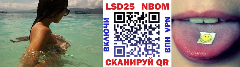 Марки N-bome 1,8мг  Нестеров 