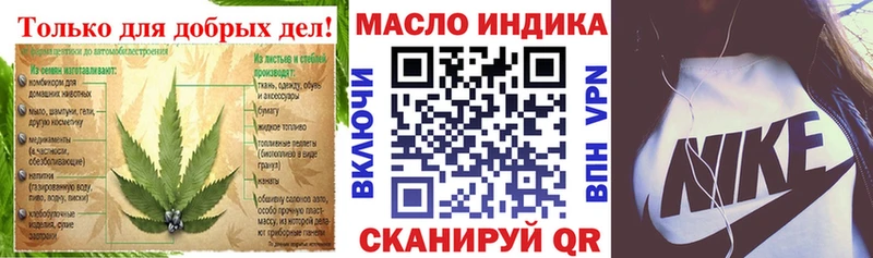 Дистиллят ТГК вейп omg вход Нестеров